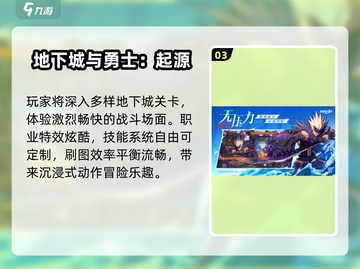 🔥2025最燃武器格斗游戏TOP榜💥截图4