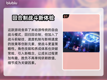 崩坏星穹铁道国际服⚡加速器下载推荐🔥截图2