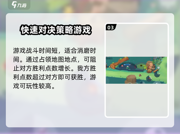 动物王者🔥更改昵称方法大揭秘！快速上分必备游戏技巧💎截图4