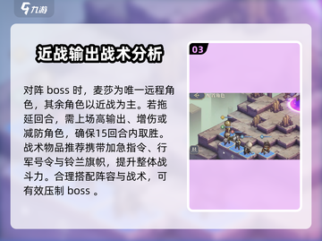 铃兰之剑神兵试炼2🔥超简单通关攻略来啦！截图4