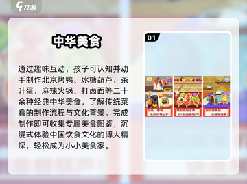 🔥3-6岁亲子游戏100例💥玩到停不下来！截图2