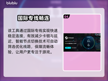 🎮游戏掉帧？3招急救方法！💥截图5