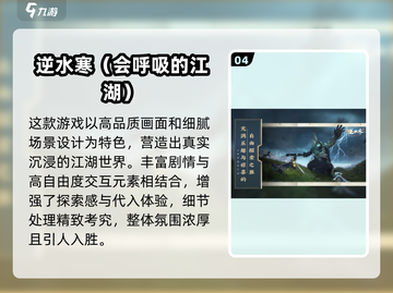 🔥2024爆款3A游戏合集！🎮必玩清单来袭💥截图5