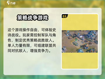龙石战争🔥英雄大全：掌握这些英雄称霸战场！截图4