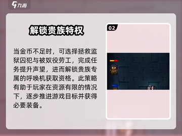代号街区呼唤器📍获取攻略｜玩家必看游戏秘籍🔥截图3