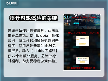 绝地潜兵2武器改装🔥地狱潜兵2最强方案分享💥截图4