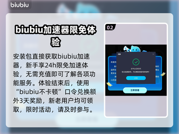 艾尔登法环掉线？🔥专业加速器链接分享！截图3