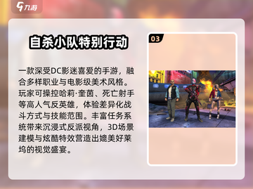 🔥2025最火DC游戏免费下载🎮截图4