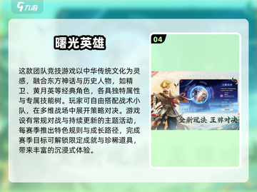 2025必玩联机游戏🔥和朋友一起嗨翻天🎮截图5