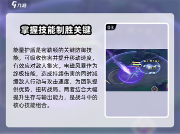 宝可梦大集结🔥全新宝可梦密勒顿登场🎉截图4