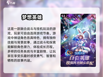 🔥2025年必玩！近期公测手游大全🎉截图3
