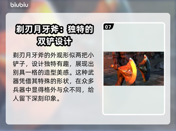 流放之路2💎武器外观特效大揭秘！🔥截图8