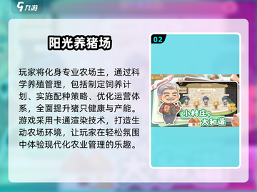 🔥2025单机游戏排行榜TOP10新鲜出炉🎮🔥截图3