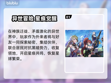 🎮星痕共鸣掉线？速用这招解决！截图2
