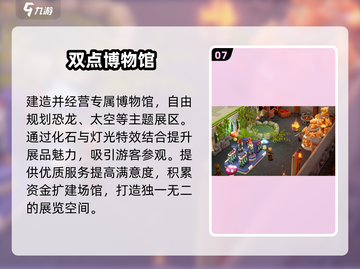 🔥2025十大沙盒神作💥玩到停不下来！🎮截图8