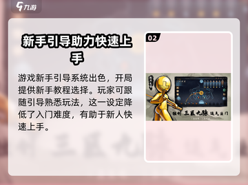 寸心之争🔥公测时间终于曝光啦！💥截图3