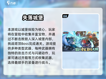 🔥2025独立游戏神作TOP10榜单🎮截图9
