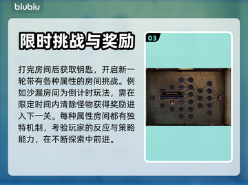 流放之路2🔥升华试炼系统全流程详解！✨截图4