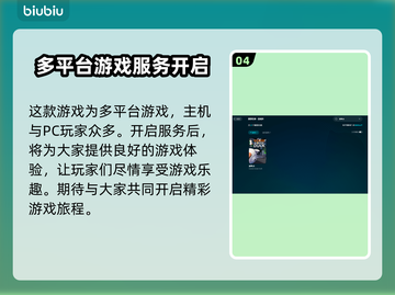 鹅鸭杀🔥加速器推荐，玩鹅鸭杀必看！截图5