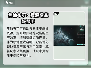 七日世界🔥焦油布丁的秘密你绝对猜不到！截图3