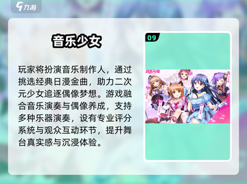 2025高玩必试音游TOP10🔥节奏大师都在玩！🎧🎮截图10