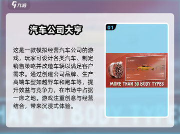 2025超🔥六字游戏合集🎉截图2