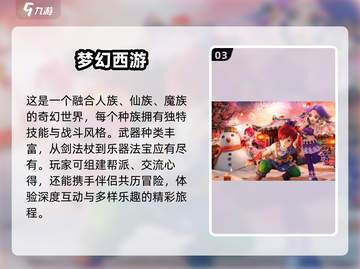 研发10年才上线！这些游戏太会熬玩家🔥截图4