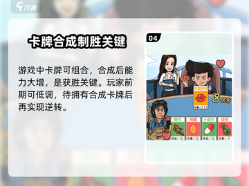 情侣大作战🔥超全玩法攻略，甜到齁的情侣游戏❤截图5