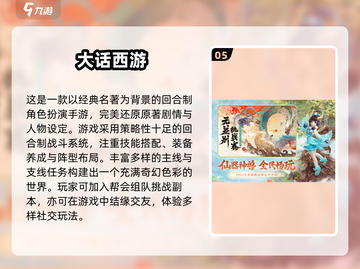 🔥2025耐玩卡牌手游TOP榜！🎮截图6