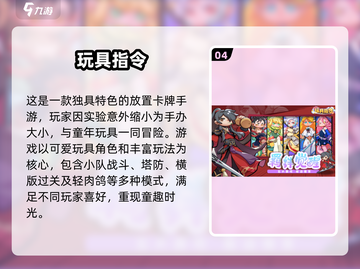 🔥2025低配也能玩的热门网游大全💥截图5