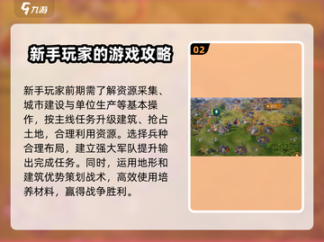 世界启元🔥萌新必看！快速上手秘籍💡截图3
