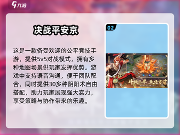 语音房必备🔥超耐玩互动手游推荐🎉截图3