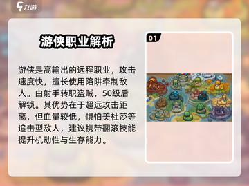 元气骑士前传🔥盗贼最强混搭截图2
