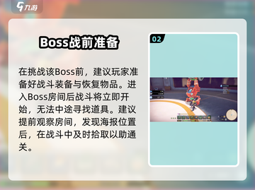 《沙石镇时光》天亮亮位置大揭秘！✨截图3