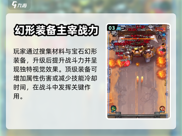 向僵尸开炮！幻形玩法🔥带你玩转游戏⚡截图4