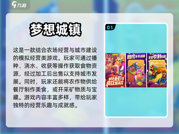 🌱超有趣！这些种地游戏太上头啦～截图2