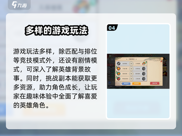 闹闹天宫🎉下载地址大公开，好玩到停不下来！截图5