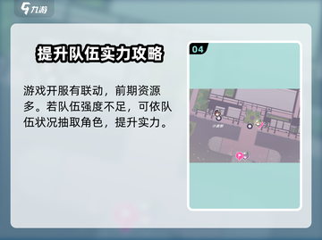 🔥炽焰天穹🔥腾讯出品，全新游戏体验来袭！🎮截图5