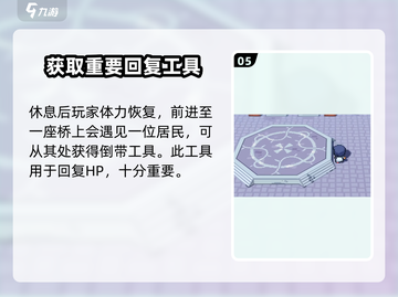 磁带妖怪全流程攻略🌟带你轻松通关！🎮截图6