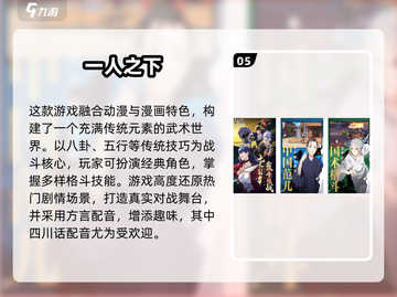 🎮关羽VS霸王龙！格斗手游大PK💥截图6