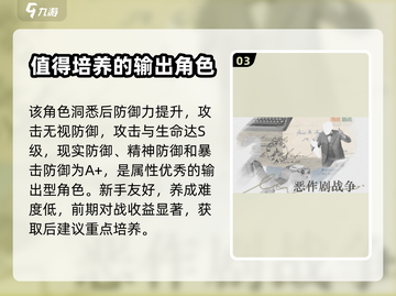 重返未来1999💥未锈铠获取全攻略✅截图4