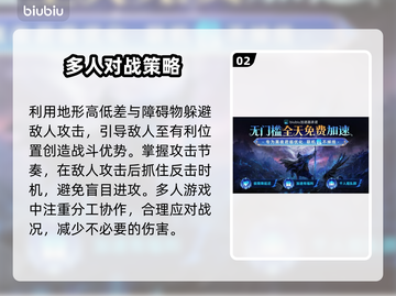 艾尔登法环🔥黑夜人偶打法指南，轻松通关秘籍！🎮截图3