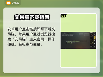 和平精英账号值多少？💰速看估价神器！截图2
