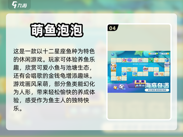 🔥2024超耐玩安卓单机游戏排行榜🌟截图5
