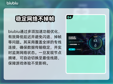 LOL客户端卡顿掉帧？这几招教你秒解决！💥🔥截图5