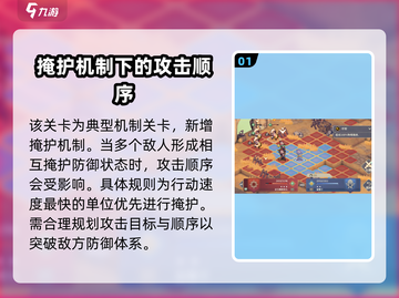 铃兰之剑6-9-1🔥过关全流程教学，稳过不求人！截图2