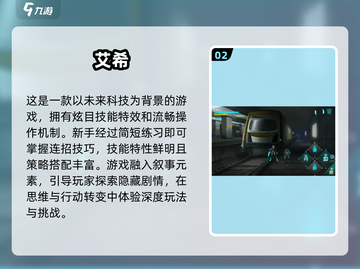 🔥2025最火手游排行榜🔥下载必备！🎮截图3