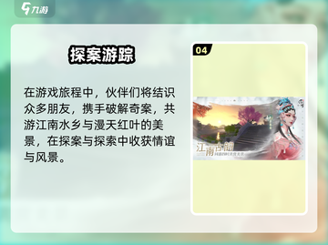 浮生忆玲珑上线啦！🔥速来开玩截图5