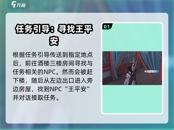 燕云十六声✨：九重春色获取攻略大公开！截图2