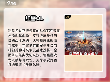 🔥2025免费SLG游戏推荐🎮汉化版下载大全！截图4